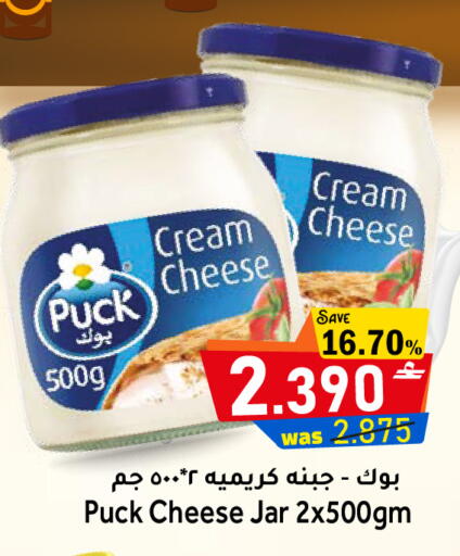 available at Al Muzn Shopping Center in Oman - Muscat