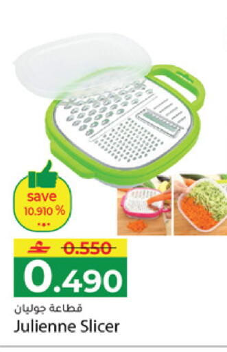 available at Makkah Hypermarket in Oman - Muscat