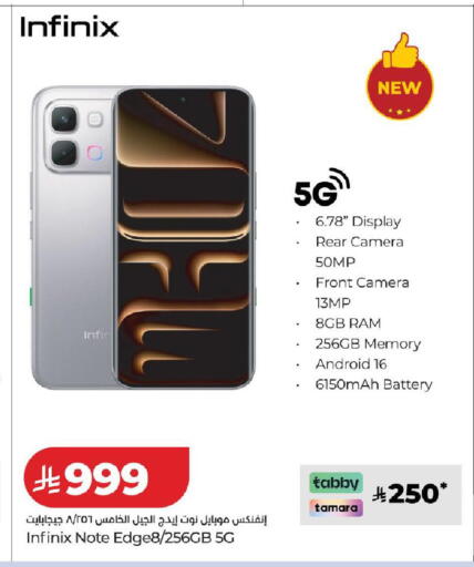 available at لولو هايبرماركت in مملكة العربية السعودية, السعودية, سعودية - الخرج