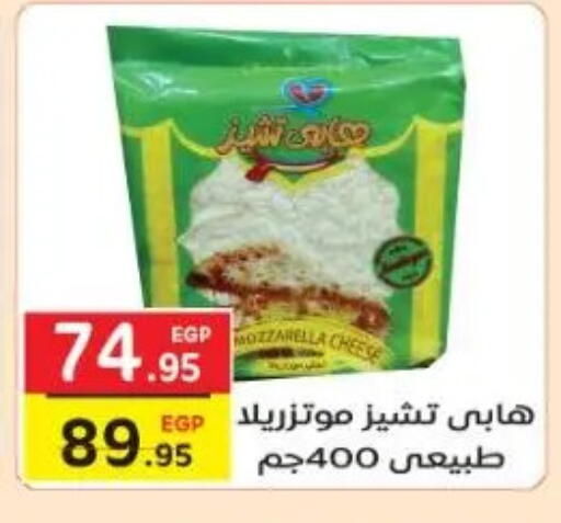 available at Fekra market in Egypt - Cairo