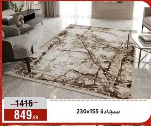 available at المرشدي in Egypt - القاهرة