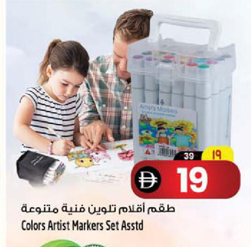 available at سفاري هايبر ماركت in الإمارات العربية المتحدة , الامارات - رَأْس ٱلْخَيْمَة