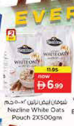 available at Nesto Hypermarket in UAE - Dubai