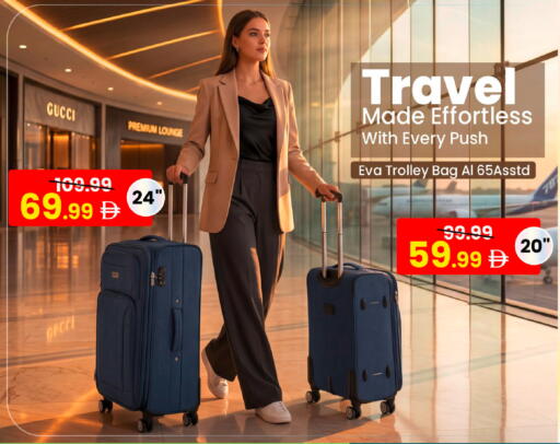available at مارك & سيف in الإمارات العربية المتحدة , الامارات - دبي