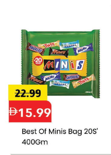 available at مارك & سيف in الإمارات العربية المتحدة , الامارات - الشارقة / عجمان