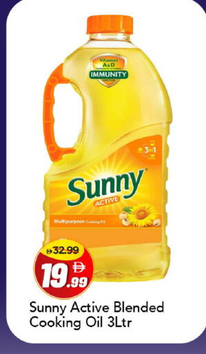 available at مارك & سيف in الإمارات العربية المتحدة , الامارات - دبي