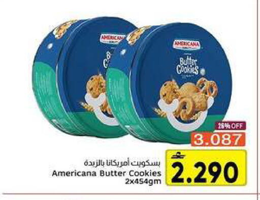available at Al Amri Center in Oman - Muscat
