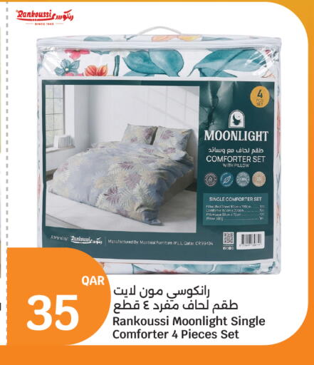 available at City Hypermarket in Qatar - Al-Shahaniya