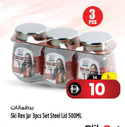 available at SAFARI HYPERMARKET  in UAE - Ras al Khaimah