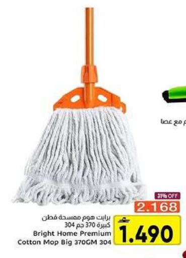 available at Al Amri Center in Oman - Muscat