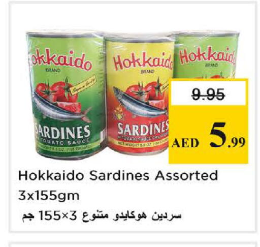 Tomato available at Nesto Hypermarket in UAE - Sharjah / Ajman