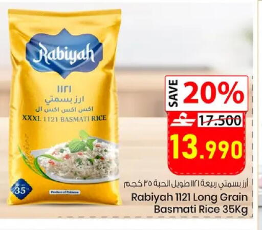 available at نور هايبرماركت in عُمان - مسقط‎