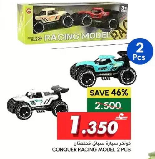 available at الميرة in عُمان - مسقط‎