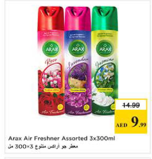 available at Nesto Hypermarket in UAE - Sharjah / Ajman