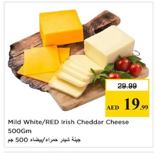 available at Nesto Hypermarket in UAE - Al Ain
