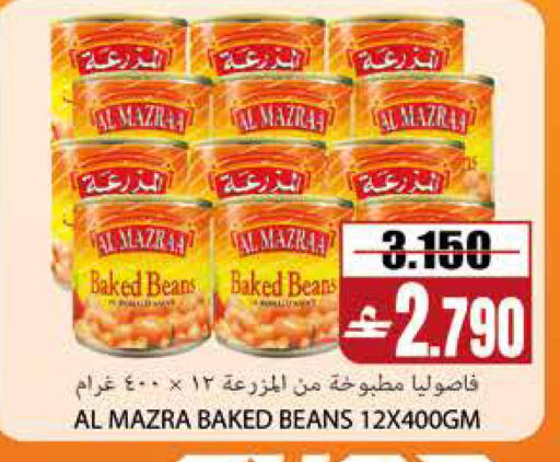 available at Sama Hypermarket in Oman - Muscat