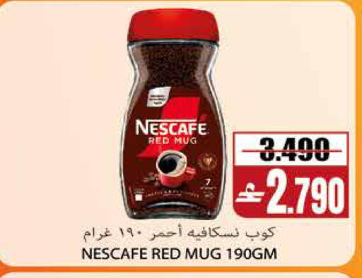 available at Sama Hypermarket in Oman - Muscat