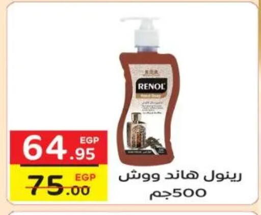 available at Fekra market in Egypt - Cairo