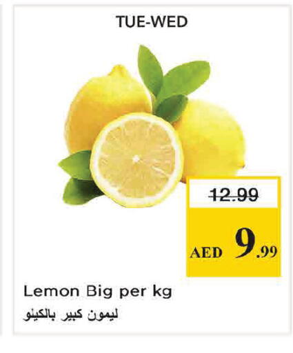 Lemon available at Nesto Hypermarket in UAE - Dubai