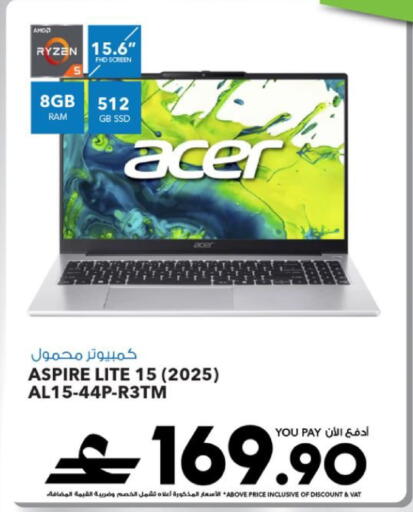 available at Sharaf DG  in Oman - Muscat