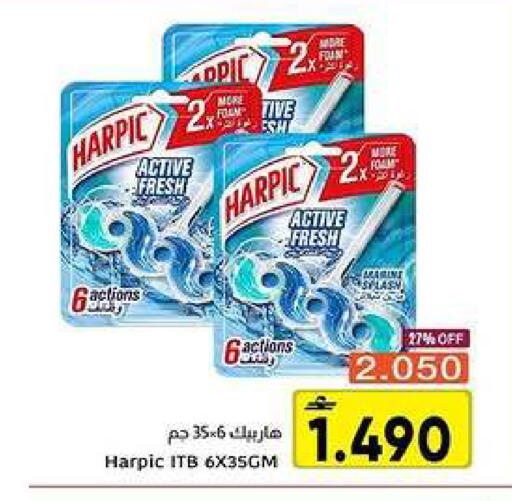 available at Al Amri Center in Oman - Muscat