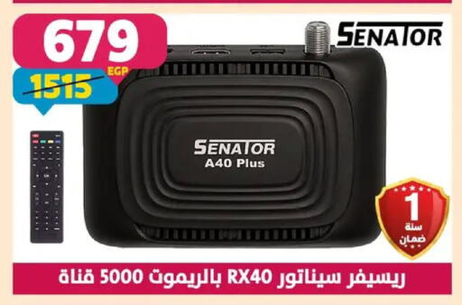 available at Shaheen Center in Egypt - Cairo