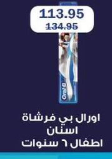available at Flamingo Hyper Market in Egypt - Cairo