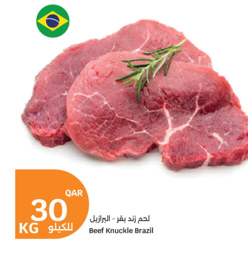 available at City Hypermarket in Qatar - Al Wakra