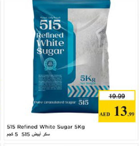 available at Nesto Hypermarket in UAE - Al Ain
