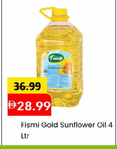 available at مارك & سيف in الإمارات العربية المتحدة , الامارات - دبي
