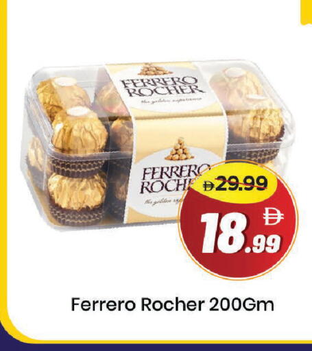 available at مارك & سيف in الإمارات العربية المتحدة , الامارات - دبي