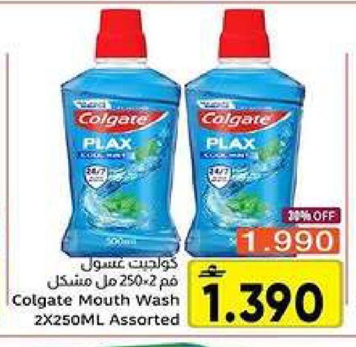 available at Al Amri Center in Oman - Muscat