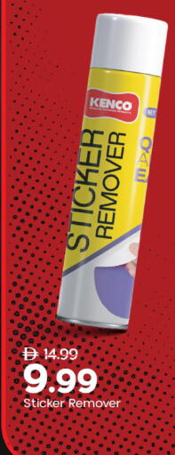 available at Mark & Save in UAE - Abu Dhabi