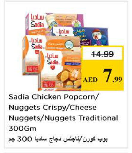 available at Nesto Hypermarket in UAE - Sharjah / Ajman