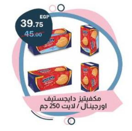available at Flamingo Hyper Market in Egypt - Cairo