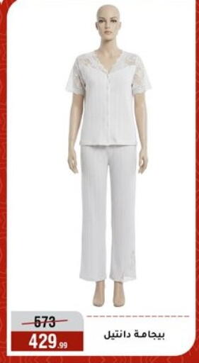available at Al Morshedy  in Egypt - Cairo