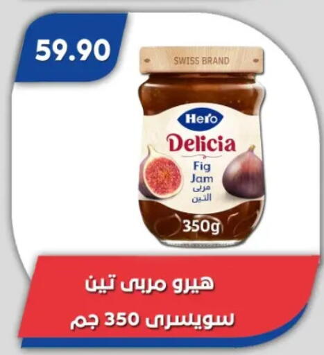 Fig available at باسم ماركت in Egypt - القاهرة