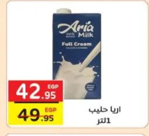 available at Fekra market in Egypt - Cairo
