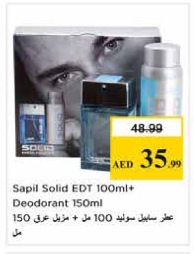 available at Nesto Hypermarket in UAE - Sharjah / Ajman