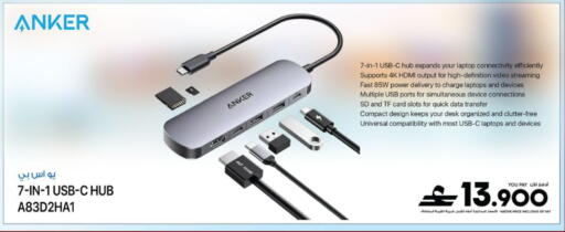 available at Sharaf DG  in Oman - Muscat