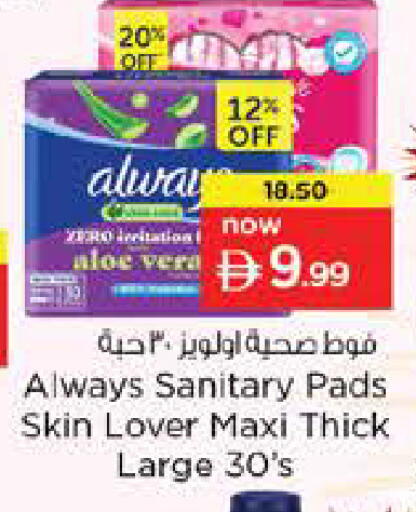 available at Nesto Hypermarket in UAE - Dubai