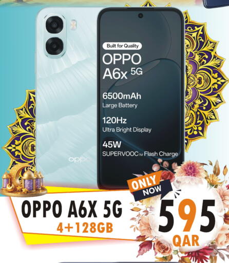 available at البلدي اليوم in قطر - الشحانية