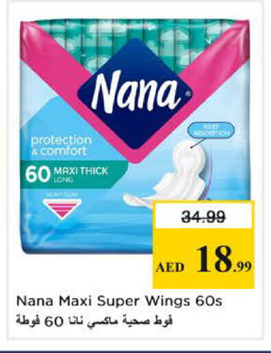 available at Nesto Hypermarket in UAE - Dubai