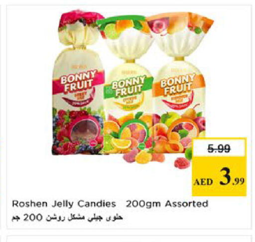 available at Nesto Hypermarket in UAE - Al Ain