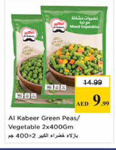 Peas available at Nesto Hypermarket in UAE - Sharjah / Ajman