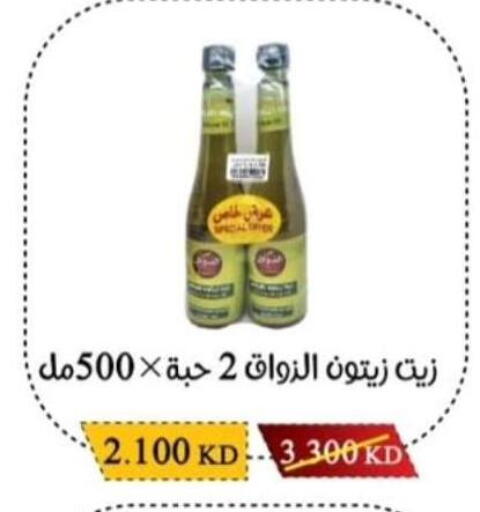 available at Salwa Co-Operative Society  in Kuwait - Jahra Governorate