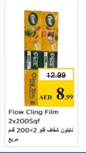available at Nesto Hypermarket in UAE - Dubai