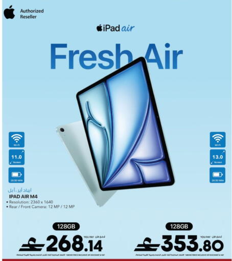 available at Sharaf DG  in Oman - Muscat