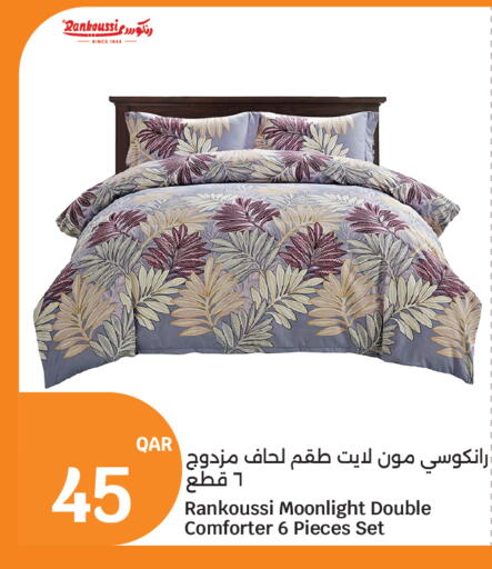 available at سيتي هايبرماركت in قطر - الوكرة
