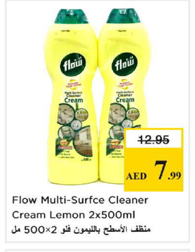 Lemon available at Nesto Hypermarket in UAE - Sharjah / Ajman